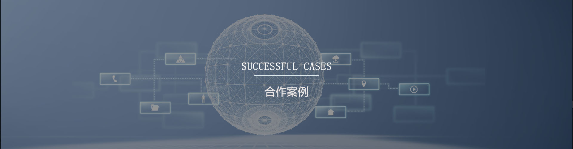 某運(yùn)營(yíng)商營(yíng)銷外呼